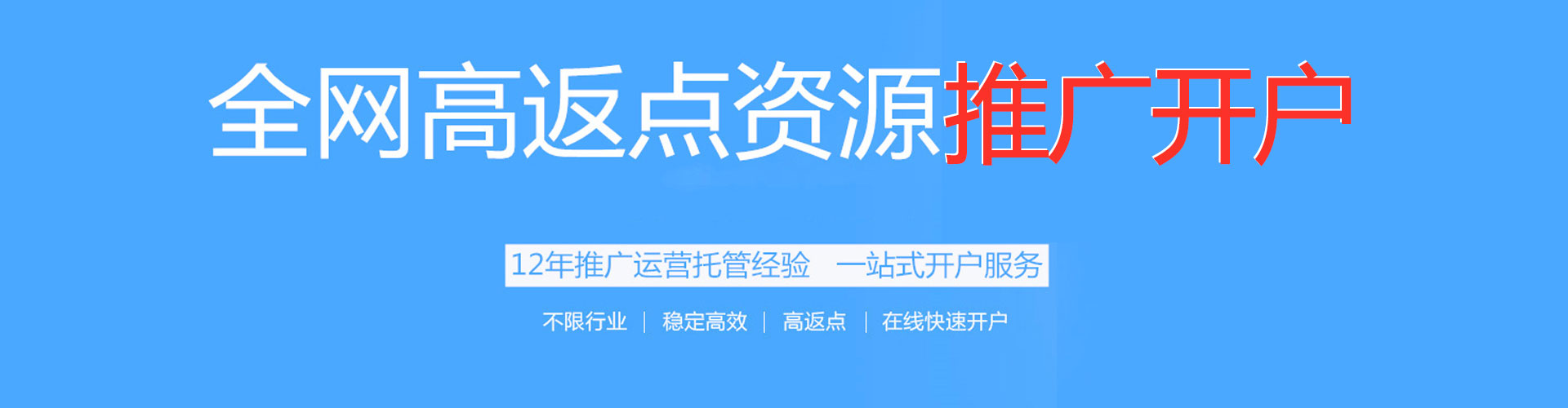 淮阴快手信息流