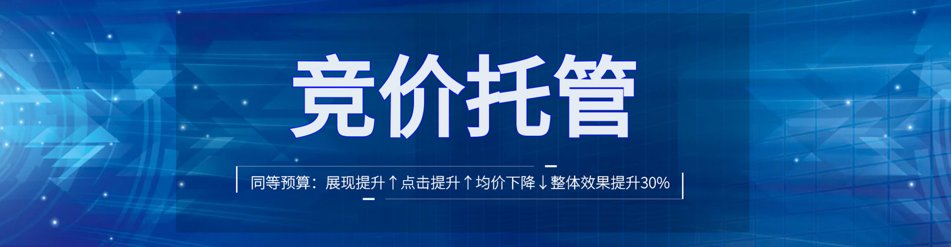 淮阴信息流代理
