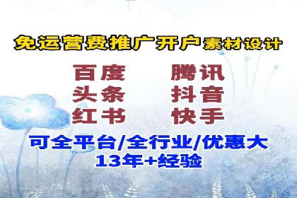 百度SEM推广经典案例，揭秘营销之道